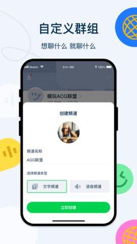 腾讯Q次元app最新版2021截图0