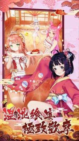 放置美少女2021最新破解版截图0