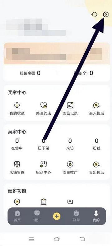 123租号鸭2024最新版