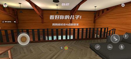 谁是你爸爸2023最新版