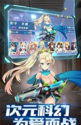 剑与少女手游最新版截图0