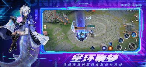 决战平安京破解版截图2