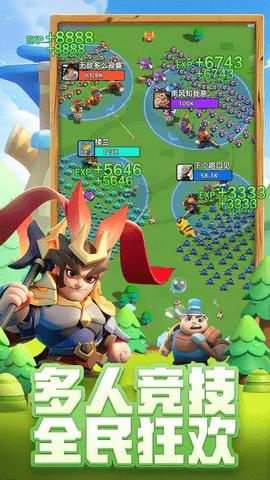 小兵大作战2024最新版截图3