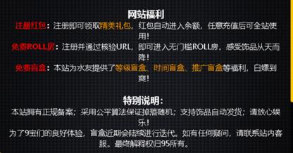 95SKINS开箱网CSGO饰品交易平台
