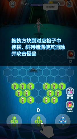 最牛僵尸灭霸正式版截图0