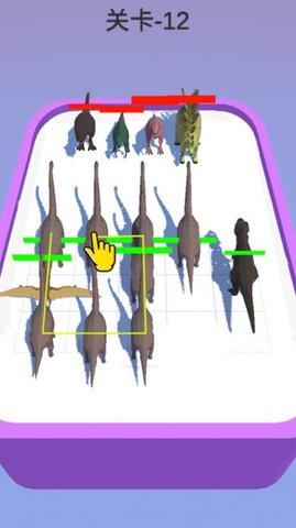 动物融合制作最新版截图0