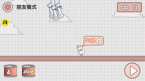 友尽派对去广告版