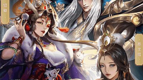 貂蝉陪你玩官方版截图2