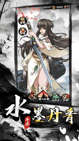 墨家无双2022最新版截图2