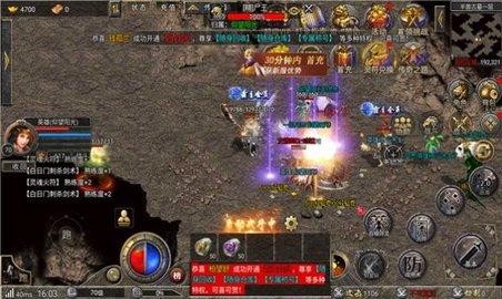 传奇重生高爆版截图2