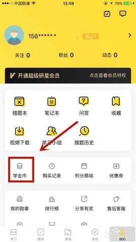 小西考研2024最新版