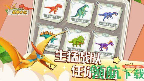 超神小队手游官方版截图0
