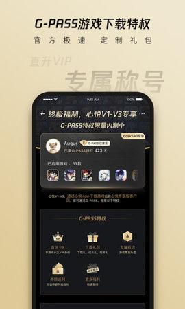 dnf心悦俱乐部2024最新版