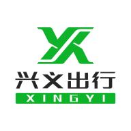兴义出行网约车平台