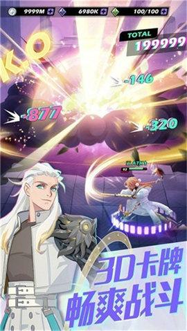 神觉者游戏官方版截图0
