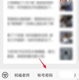 潍坊市安全教育平台2024最新版下载