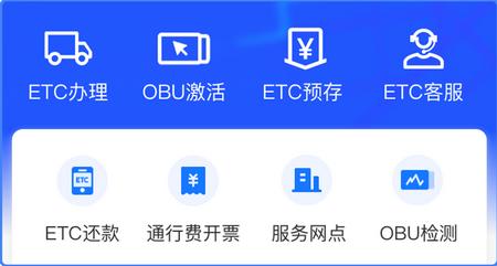慧联运官方版