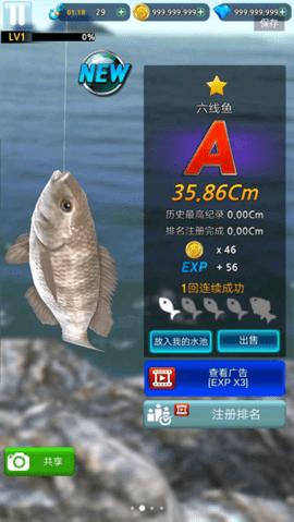 怪鱼猎人2022破解版无限等级无限钻石截图3