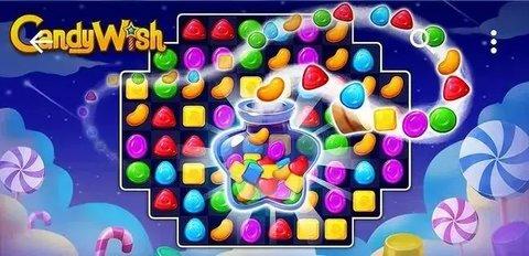 糖果消遣无限道具版截图2