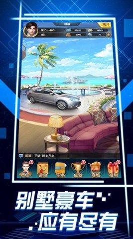 秘书养成物语2022最新版截图0