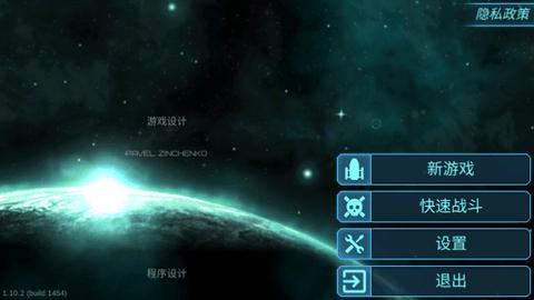 黑洞表面最新版截图0