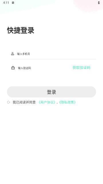 搭子星球最新版截图1
