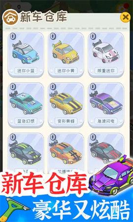 学车来我这破解版截图1