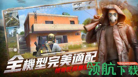 hopeless截图3