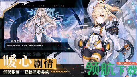 时逆手游全人物解锁版截图3