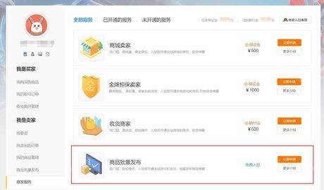 交易游游戏交易平台APP安卓版