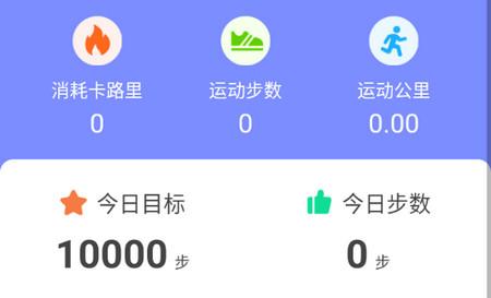 清凉走路爽最新版