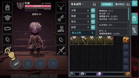 魔渊之刃破解版