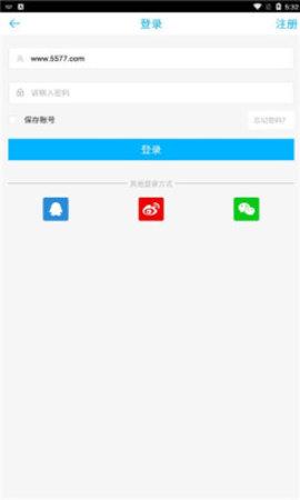7724手游盒子app手机版截图0