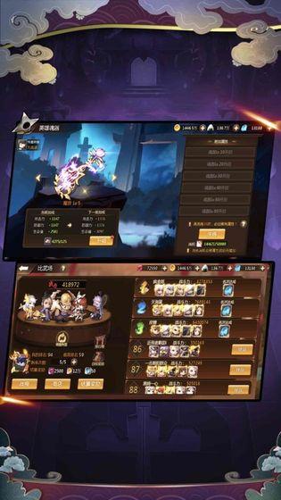 忍者别嚣张官方版截图3