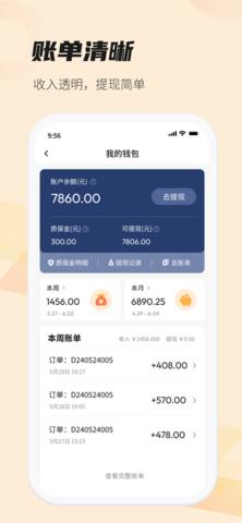 每屋美搭设计师官方版截图3