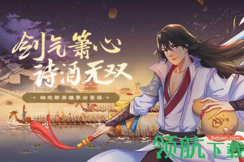 风月幻想手游公测版截图3