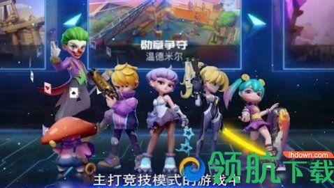 超梦特工游戏手机版截图3
