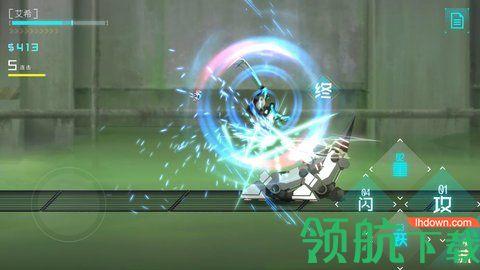 ICEY艾希中文免费版下载截图0