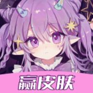 玩皮我最牛官方版