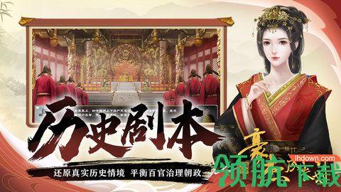 豪杰成长计划破解版截图1