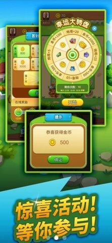 暴打僵尸游戏红包版截图0