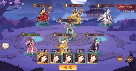 莽荒纪纪宁传奇正式版