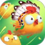 贪吃小鸡赚钱版