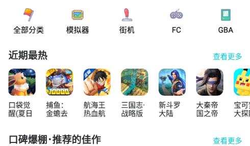 小鸡模拟器IOS版
