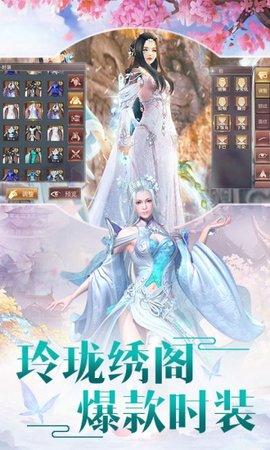 绘梦无双手游官方正式版截图3