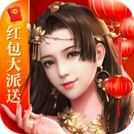 师姐发红包游戏赚钱版