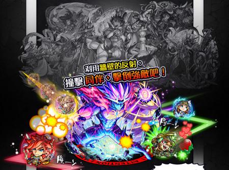 怪物弹珠手游正版