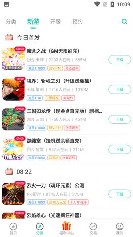 爱趣游戏折扣平台官方版