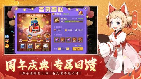 圣灵之境手机版截图0