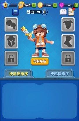 王者起源最新版截图0
